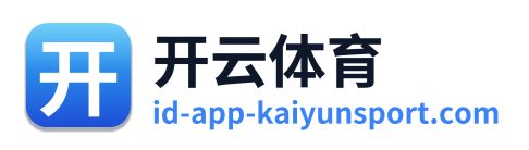 开云体育 Logo